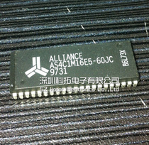 AS4C1M16E5-60JC ALLANCE imported brand new original spot a start