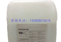 PTFE milk PTFE emulsion Japanese big gold fabric coating application