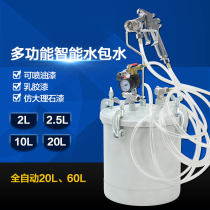 10 litres of water with water colorful spray-painting tool Pneumatic paint Paint Imitation Marble Granite Lance