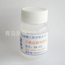 Plastic products lubricants quick-drying film lubricants automotive interior control plastics noise reduction dry film agent