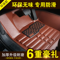 Full Enclosed Foot Pad for Haval H1 H2 H3 H5 Harvard H6coupe Cool Sport Edition Brand New