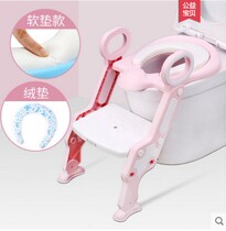 Enlarge childrens toilet ring mens and womens baby toilet ring childrens seat 3-4-5-6-8-9-year-old Universal Code