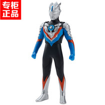 BANDAI Bandai Obu Ultraman toy Hurricane cutting Japanese version of the soft rubber doll 03 speed form
