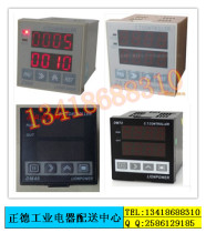 Lion-way LIONPOWER counter ZN48 multi-function meter speed timer