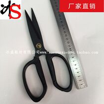 Bingsheng shoe material factory direct plastic handle Yao Xianming Feng Taian scissors medium scissors first