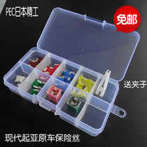 Modern Sonata Eight generations name Tukia K5 wise run K2 IX25 imported car fuse cigarette lighter