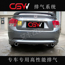 CGW Fengfan Modified Exhaust Pipe Original Stainless Steel Mid End M Sports Vehicle Sound