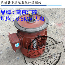 Nanjing Jiangling ZDY21-4 0 8KW Yongli cone rotor motor 5T electric crane running motor