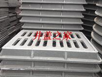 Manhole cover 600*600*40 complete set of water grate water grate