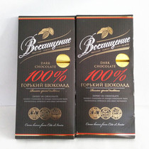 Russia imported 100% pure dark chocolate special bitter original coffee independent packaging 140gx2 box