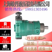 10 10 16 32 32 63 40 80100160250 80100160250 400SCY14-1D Shanghai high-pressure axial plunger pump