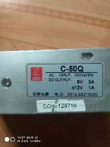 Original Chuanglian switching power supply C- 50Q output 6V3A ± 12V1A two-way input 220V