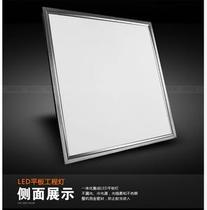 Integrated ceiling plaster ceiling LED flat light engineering office 595x595 aluminum gusset embedded