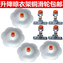 Seconds kill upscale Thickened Balcony Double Pole Lifting Clotheshorse Pulley Cool Clotheshanger Cool Clothes Hanger Accessories Universal