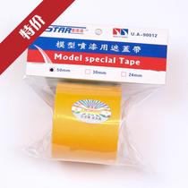 U-Star Uspeed da UA-90012 model sprayed with colour masking tape 50mm wide