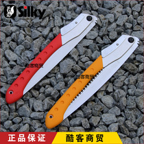 Japanese original imported red fox silky 36cm logging outdoor hands with large folding saw