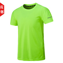 Men short sleeve T-shirt new round collar loose clothing Summer Korean version trendy sports big code summer clothing compassionate and breathable