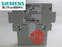 (Fake one penalty ten) Original Siemens contactor auxiliary contact 3RH1921-1EA11 1NO1NC
