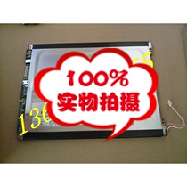 Supply Sharp LM121SS1T53 LM121SS1T509 industrial screen 12 1 inch