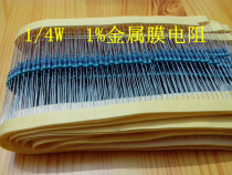 1 4W 5 color ring metal film precision resistance hair burning grade power amplifier board finished electronic PCB circuit board repair used