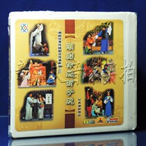 Genuine tide drama Guangdong Tide Troupe Classic tide drama boutique tide drama traditional folding trick 6VCD