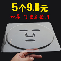 (5pcs)Homemade seaweed mask Free-adjusting abrasive template tray diy fruit and vegetable mask tool model set
