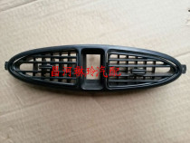 Changhe Freda 6390 instrument table Central air conditioning vent heater outlet black