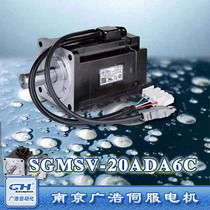 Yaskawa 2kw with Brake Motor SGMSV-20ADA6C Servo Control Drive Motor SGMSV-20ADA6C