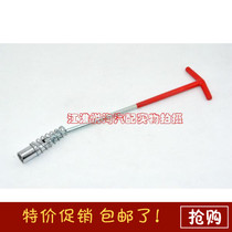 Spark plug wrench spark plug socket removal tool disassembly tool 16mm 21mm