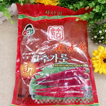 Coarse lad chilli powder 1kg Han style dried chilli crushed condiments South Korean chili noodles 1000g