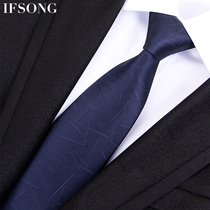 IFSONG dress tie male business 7cm British Korean student tie career work men wedding gift box