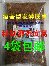 Fermented corn distillers grain corn distillers grain corn bottom nest fishing bait explosion bait wild fishing buy 4 get 2