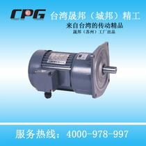 Direct selling Taiwan CPG Shengbang CV vertical gear reducer 400W1 2HP220 380V with brake lock brake