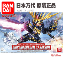 Bandage assembled up to model SD BB 380 unicorn Banshee