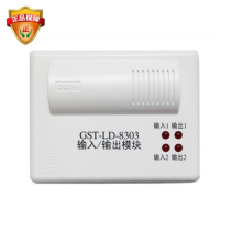 Bay dual input dual output module GST-LD-8303 input and output module bay 8303 module