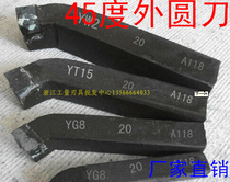 Zhuzhou carbide welding turning tool 45 degree YT15YW2YG8 forward knife 20*20 square-A118