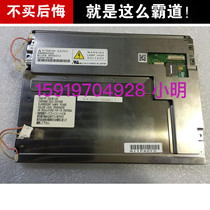 AA084VC03 LCD screen test can be taken directly on the same day delivery