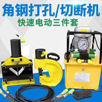 Hydraulic electric punching machine angle steel channel steel punching machine open pore machine angle steel amputator angle iron cut off channel steel stiletto