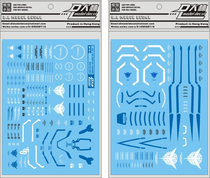 Youtian Paradise Dalin PG 00 RAISER 00R 00 Sea Lao Chuan style special water sticker