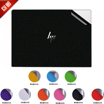 13 3 inch notebook body film HP Envy X360 13-ag0007au ag006TU ENVY13-ar0000AU dazzling
