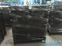 Shanghai Diesel Engine Generator tank 6135CZLD 300KW 300kW shangchai Diesel Generator Radiator tank
