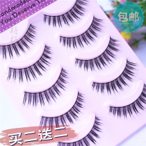 Moon Princess 5 pairs of F-10 natural dense simulation transparent stem Net red incense shape false eyelashes buy 2 get 2