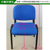 Shanghai direct sales office chair Computer chair Conference chair Guest chair Training chair Negotiation chair Pick-up chair Student chair