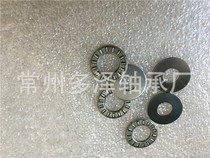 NTA2233 ) TC2233 inch thrust plane needle roller bearing size table