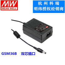 GSM36B12 B24 B48 B18 B15 B09 B07 B05-P1J 36W Meanwell power medical type