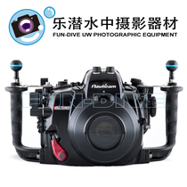 Nauticam NA-7DMKII waterproof shell #17319