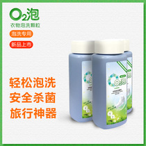European rabbit bubble o2 bubble laundry washing particles travel set second generation 02 sterilization disinfection laundry detergent q2