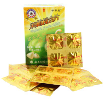 Yunnan Baiyao Qiancaotang Yunnan Olive Lozenges Sugar Sweet 28 capsules rich in vitamin C
