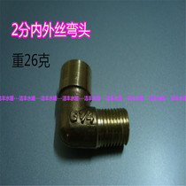 Copper thickening 2 points inner and outer teeth elbow 2 points inner and outer wire elbow 90 degree copper joint elbow