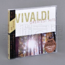 Genuine Master Series 25 Vivaldi Best Record CD Disc